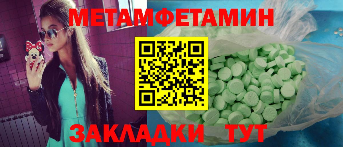 Амфетамин 98% Советская Гавань