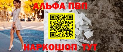 spice Пушкино
