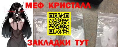 бошки Пугачёв
