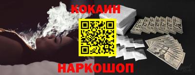 spice Пушкино