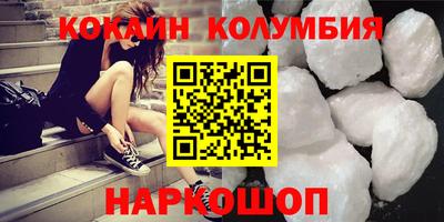 MDMA Пыть-Ях