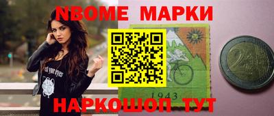 spice Пушкино