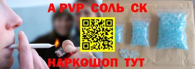 бошки Пугачёв