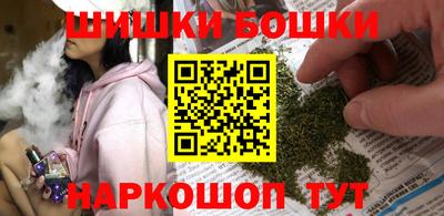 бошки Пугачёв
