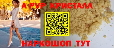 бошки Пугачёв