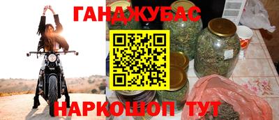 spice Пушкино