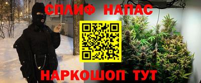 spice Пушкино