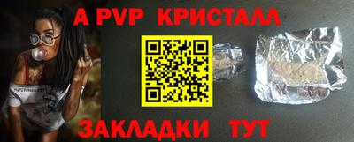 бошки Пугачёв