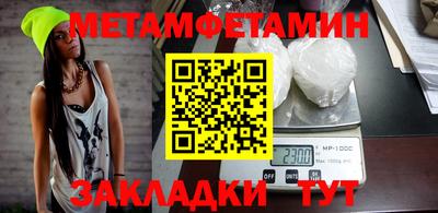 spice Пушкино
