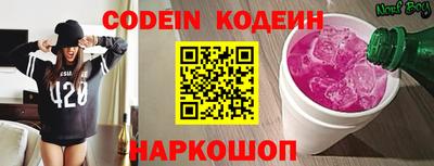 spice Пушкино