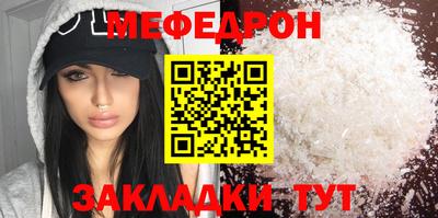 бошки Пугачёв