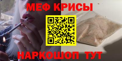spice Пушкино