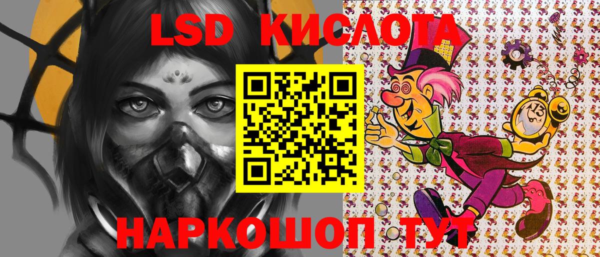 Марки NBOMe 1,5мг  Марки NBOMe 1,5мг  Советская Гавань  Вход с VPN 