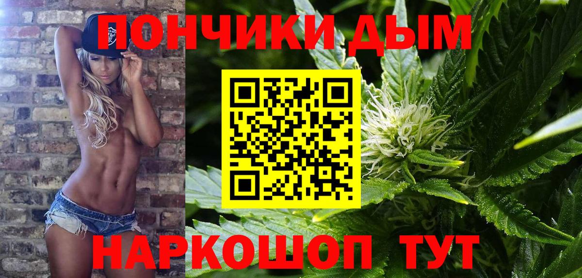 Советская Гавань  Марихуана индика  Шишки марихуана Amnesia  Вход с VPN 